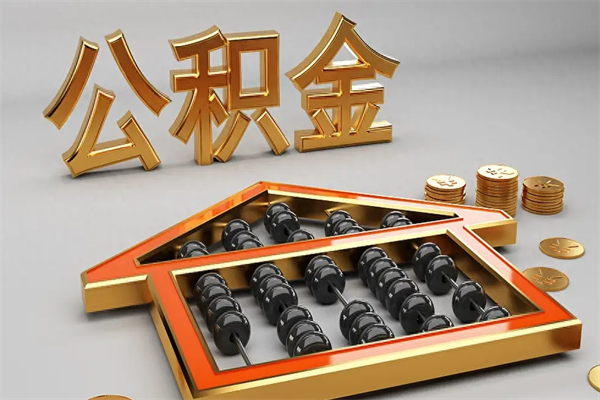 云浮主动辞职如何取得补偿（主动辞职怎么补偿）